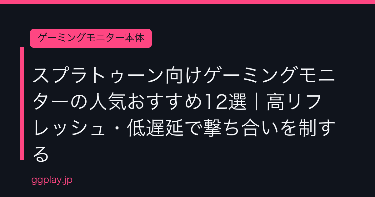 Ggplay