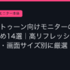 Ggplay