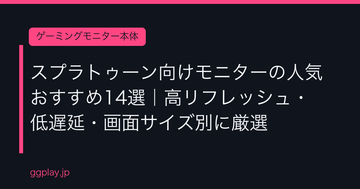 Ggplay