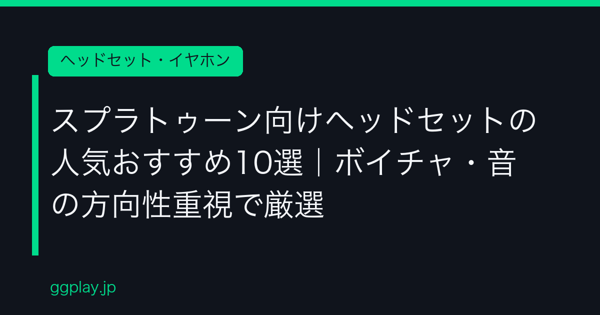 Ggplay