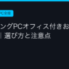 Ggplay