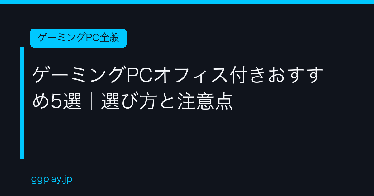 Ggplay