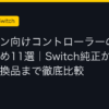 Ggplay