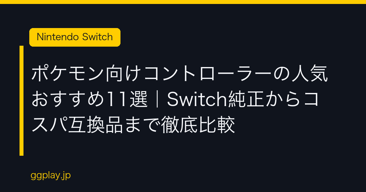 Ggplay