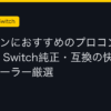 Ggplay