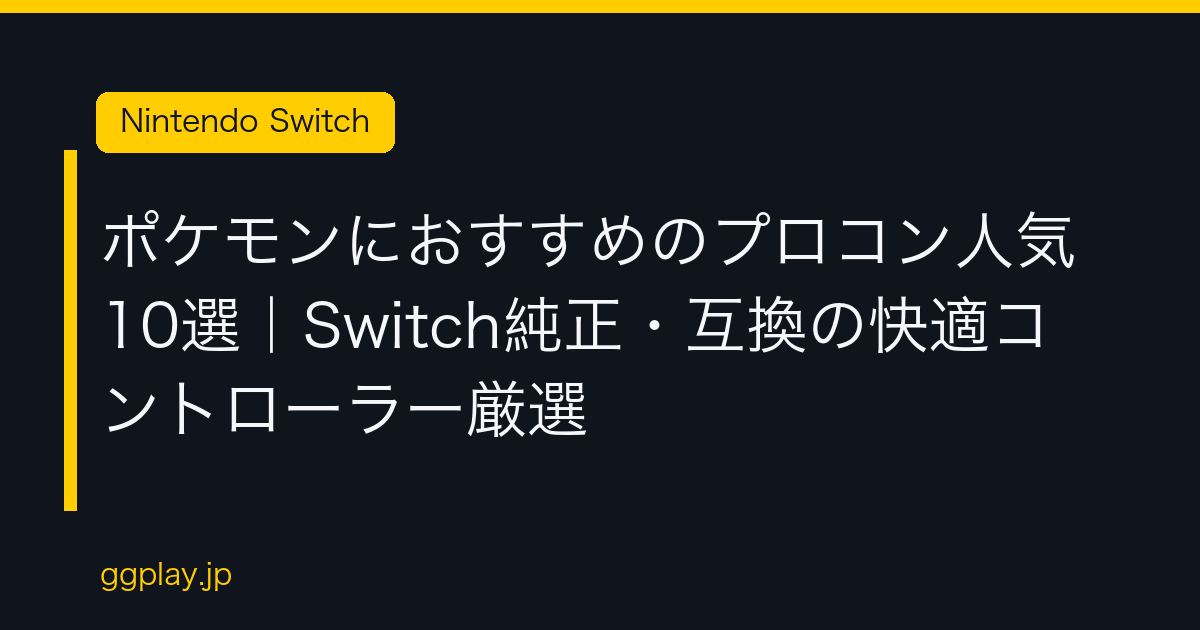 Ggplay