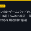 Ggplay