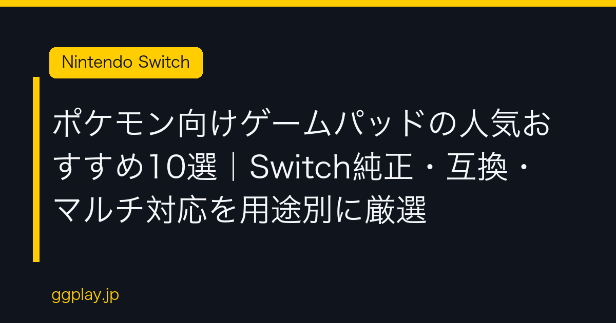 Ggplay