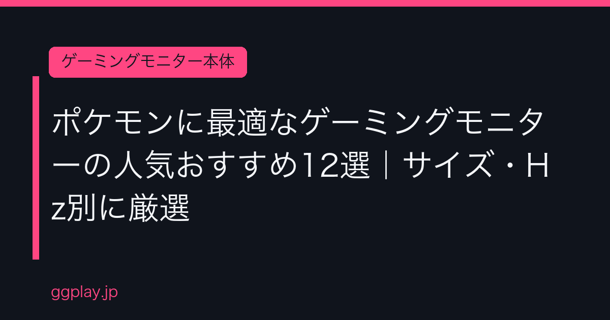 Ggplay