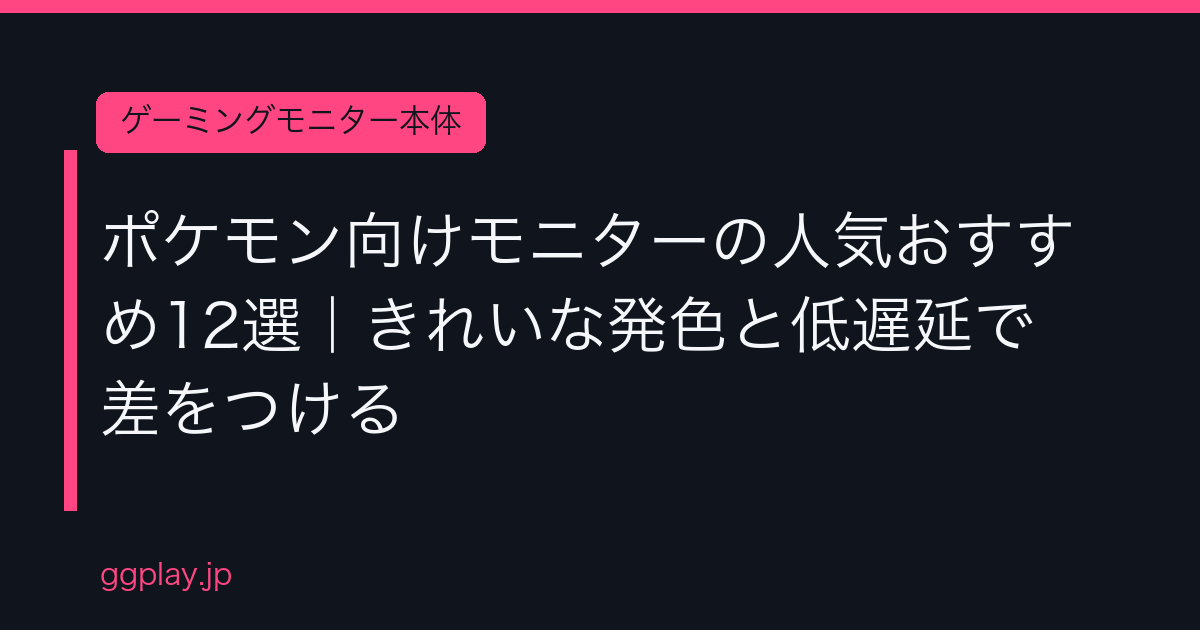 Ggplay