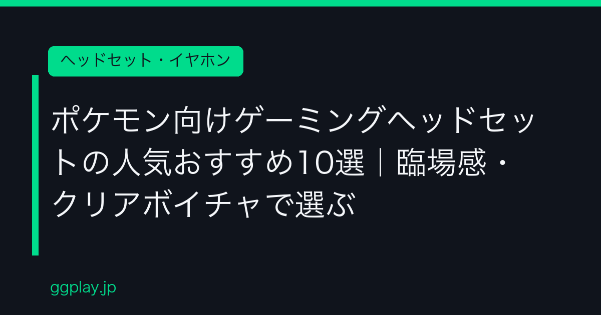 Ggplay