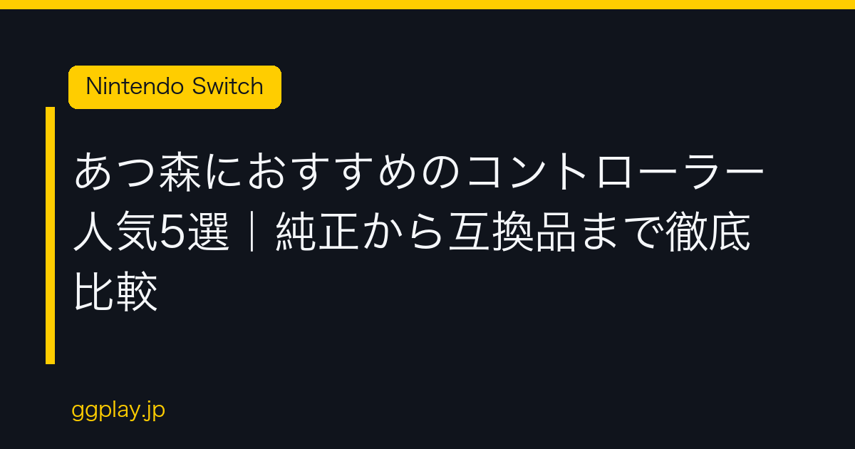 Ggplay