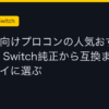 Ggplay