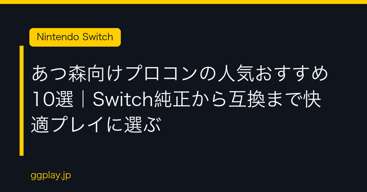 Ggplay