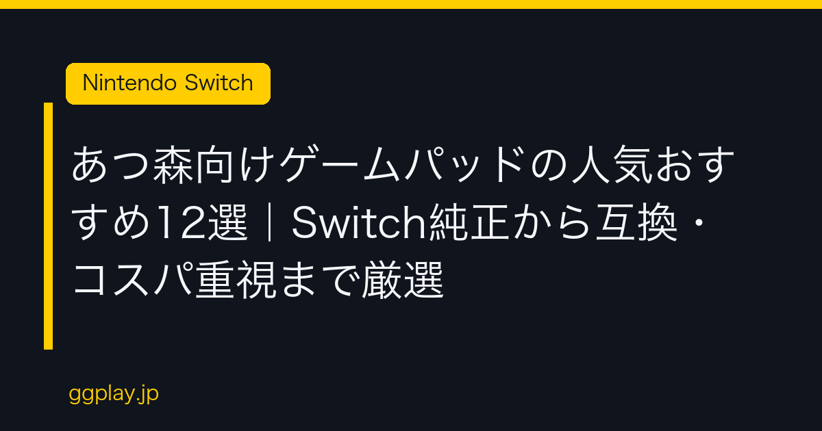 Ggplay