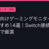 Ggplay