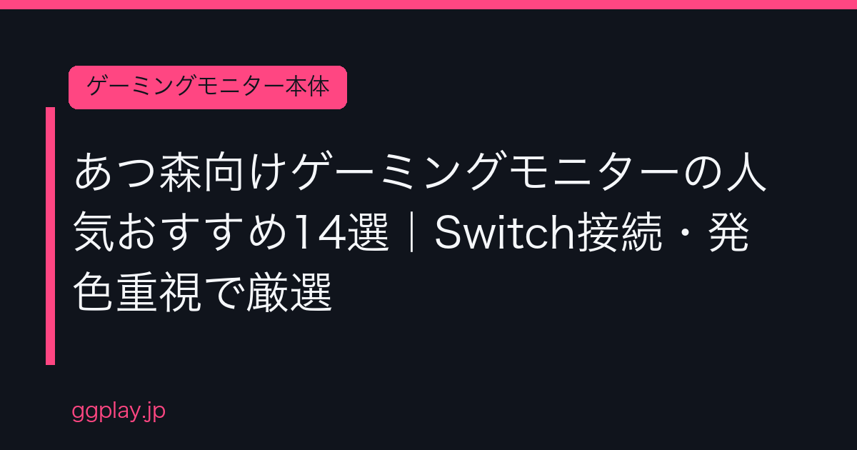 Ggplay