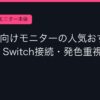 Ggplay