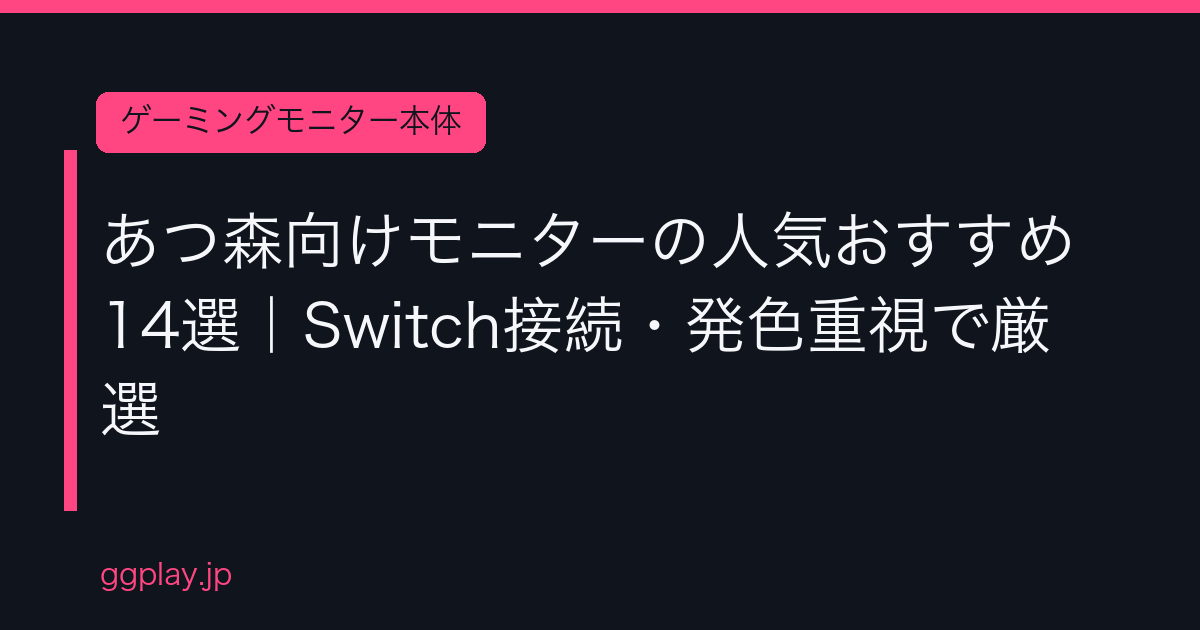 Ggplay