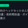 Ggplay