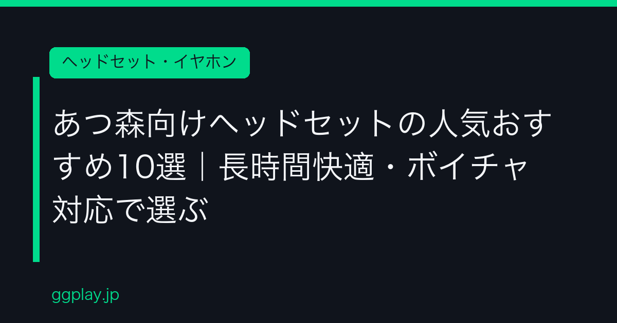 Ggplay