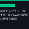 Ggplay