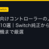 Ggplay