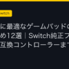 Ggplay