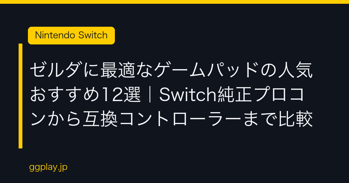 Ggplay