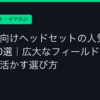 Ggplay