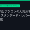 Ggplay