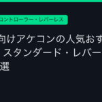 Ggplay