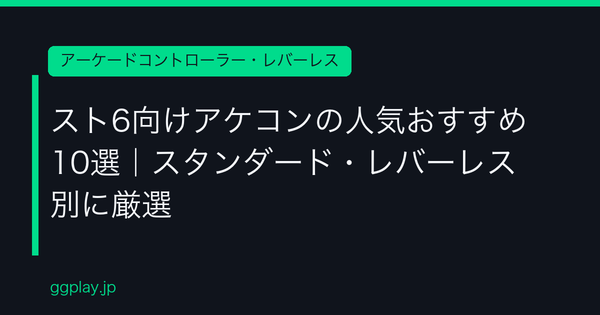 Ggplay