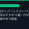 Ggplay