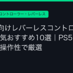 Ggplay