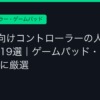 Ggplay
