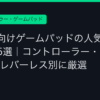 Ggplay
