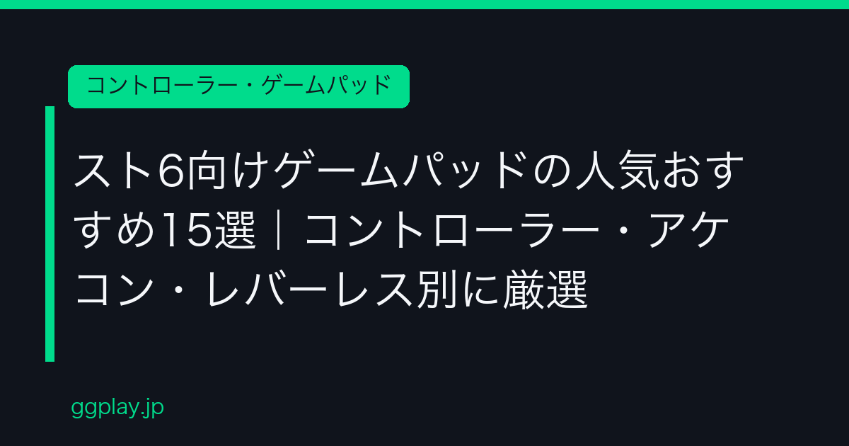 Ggplay