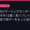 Ggplay