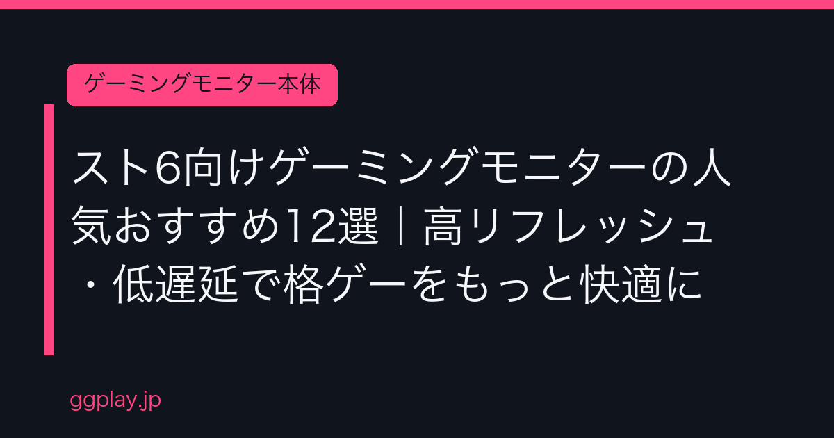 Ggplay