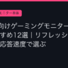 Ggplay