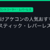 Ggplay