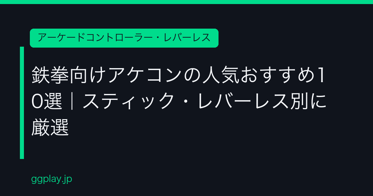 Ggplay
