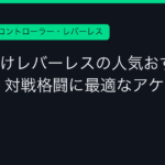 Ggplay