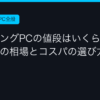 Ggplay