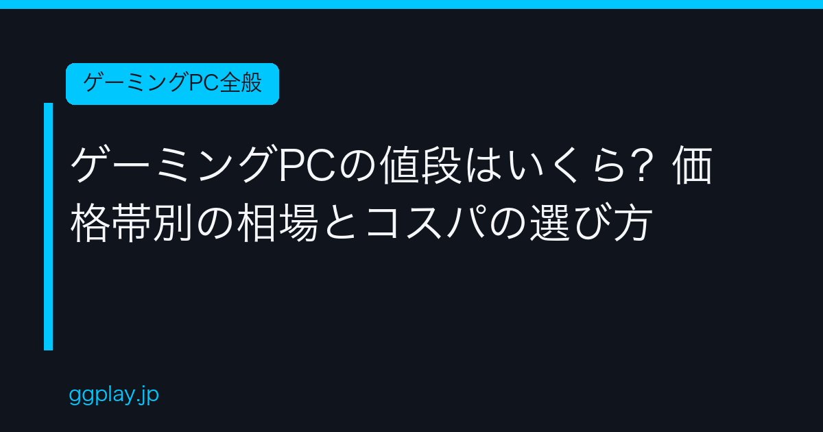 Ggplay