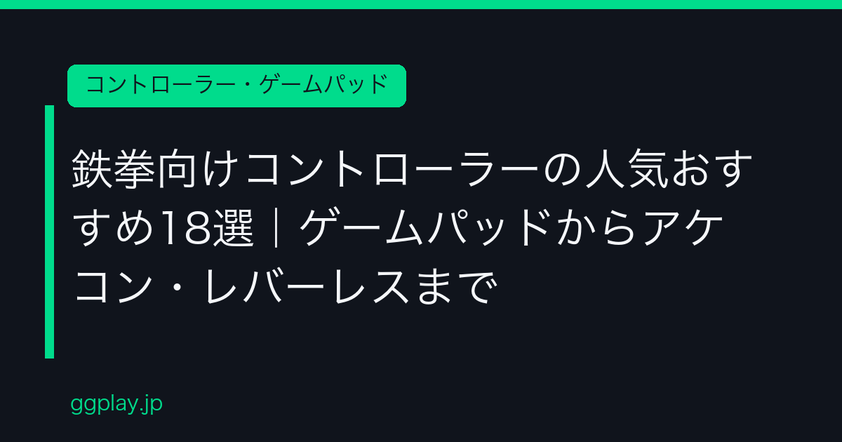 Ggplay