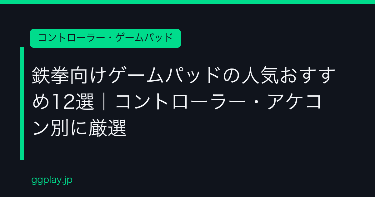 Ggplay