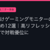 Ggplay