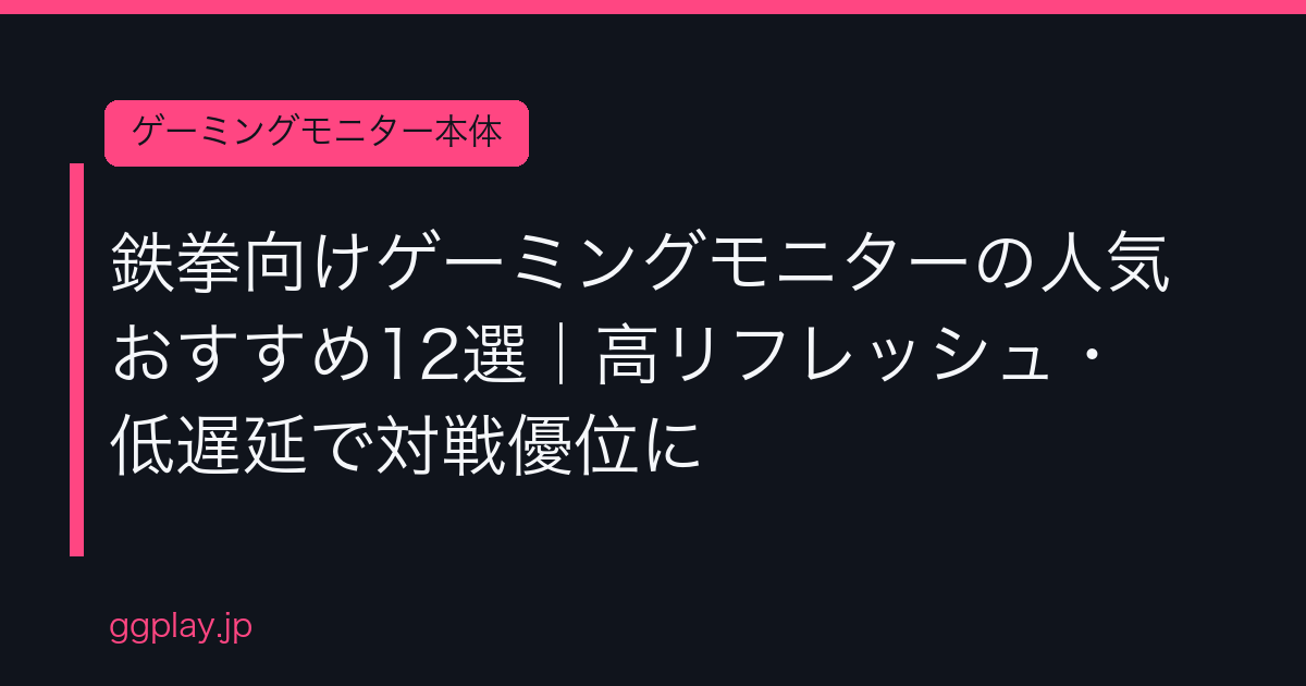 Ggplay